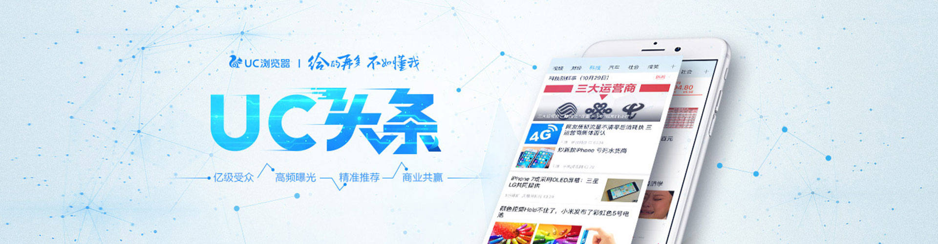 松滋sem广告